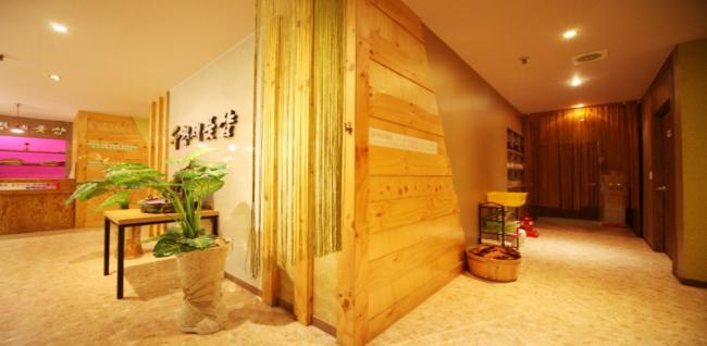 황제풋샵 (상동)