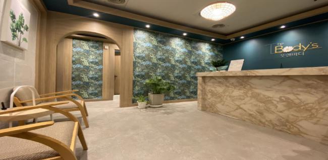 황족마사지 (상동)