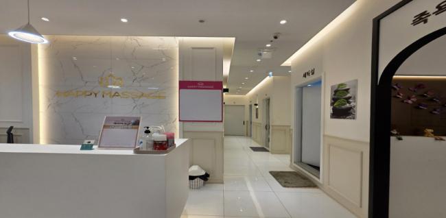  해피테라피 (율량) 마사지샵 사진 1