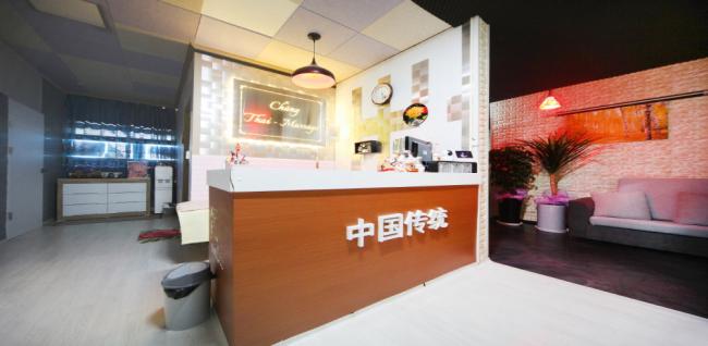  황가중국정통마사지 (천안) 마사지샵 사진 1