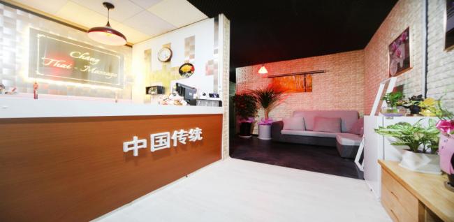  황가중국정통마사지 (천안) 마사지샵 사진 2