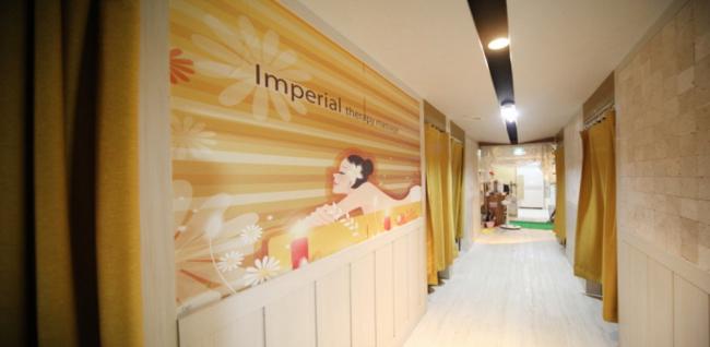 황실건전마사지 (발산역)