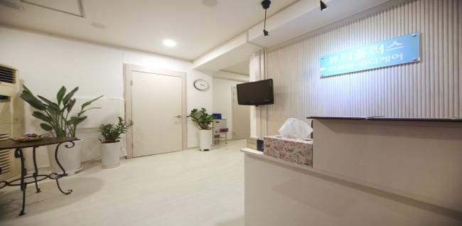 뷰티플러스 바디케어 (학동역)