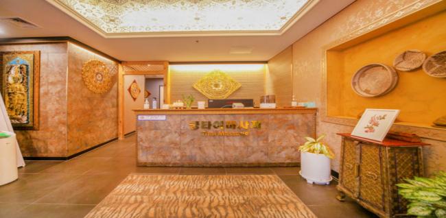  궁타이 (명지) 마사지샵 사진 1