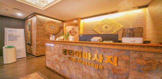  궁타이 (명지) 마사지샵 사진 2