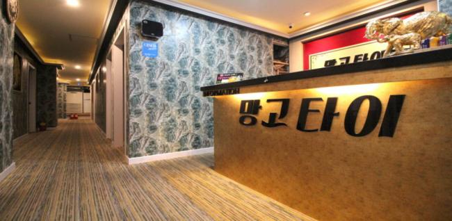  망고타이 (대흥) 마사지샵 사진 1