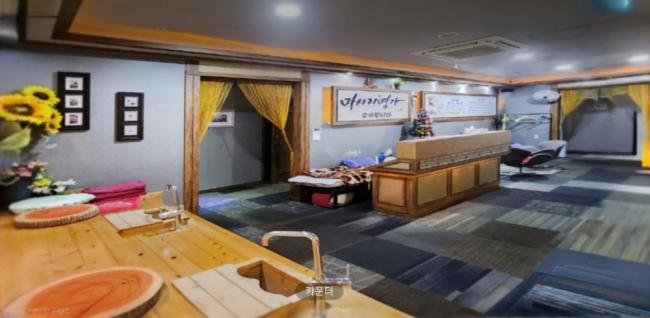  마사지명가 (봉명) 마사지샵 사진 1
