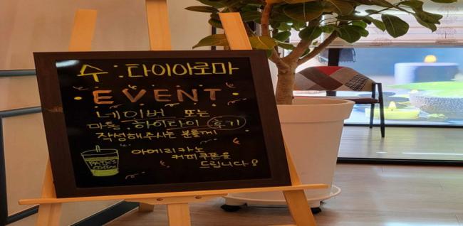  수타이아로마 (중문) 마사지샵 사진 13