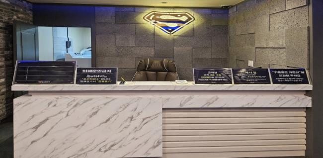  슈퍼타이 (효자) 마사지샵 사진 1