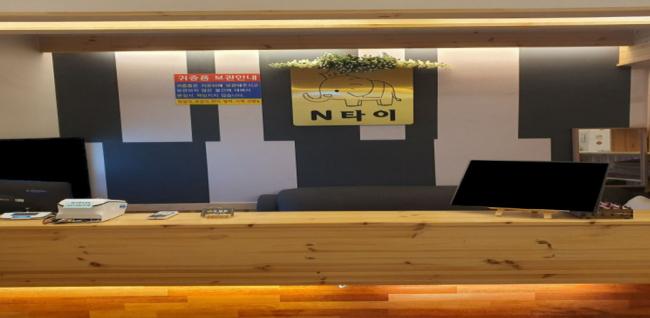  N타이 (소룡) 마사지샵 사진 1