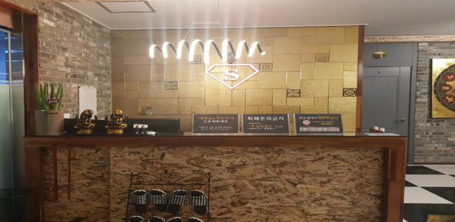  슈퍼타이 (빛가람) 마사지샵 사진 1