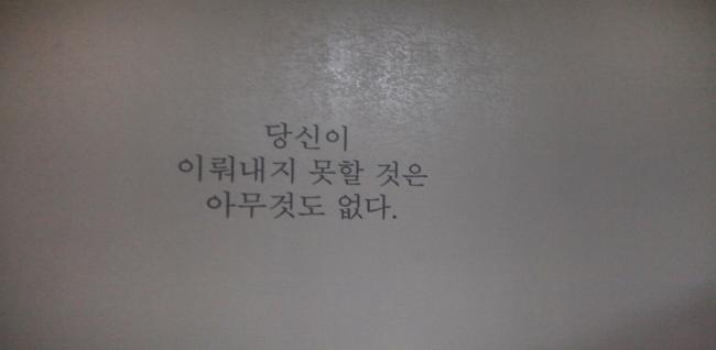  1004테라피&amp;왁싱 (송도) 마사지샵 사진 6