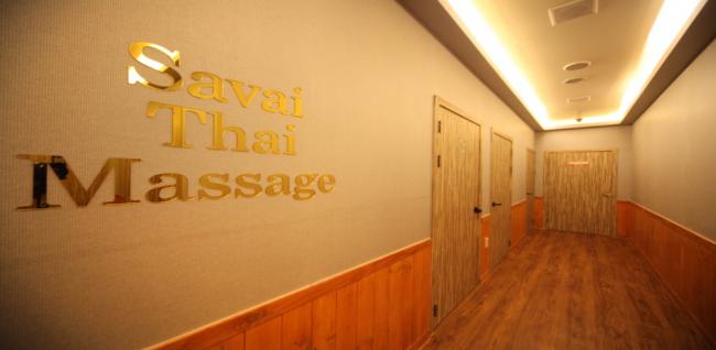  사바이타이 (연수점) 마사지샵 사진 3