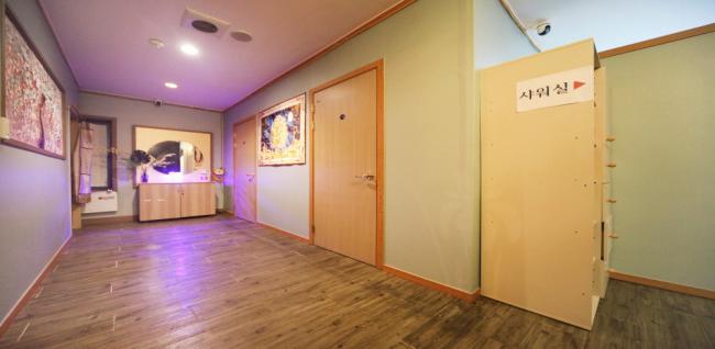 휴마사지 (완정역)