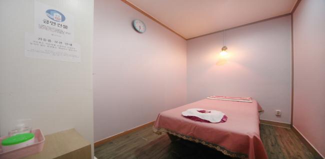 휴마사지 (완정역)