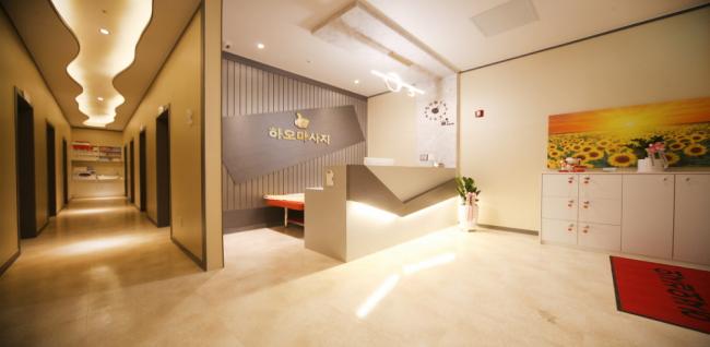 하오마사지 (검단신도시)