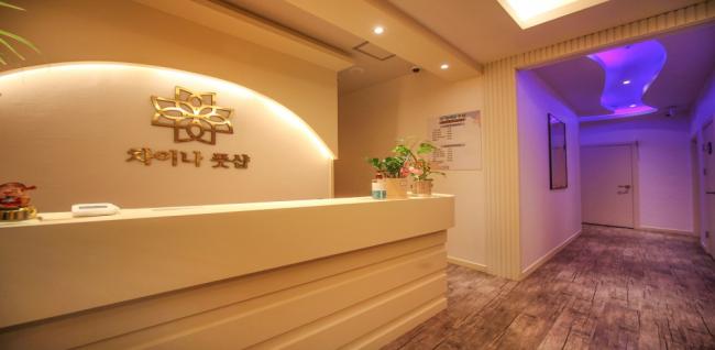 차이나풋샵 (송우)