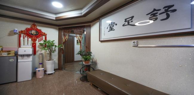 서족당중국전통건강마사지 (운암)