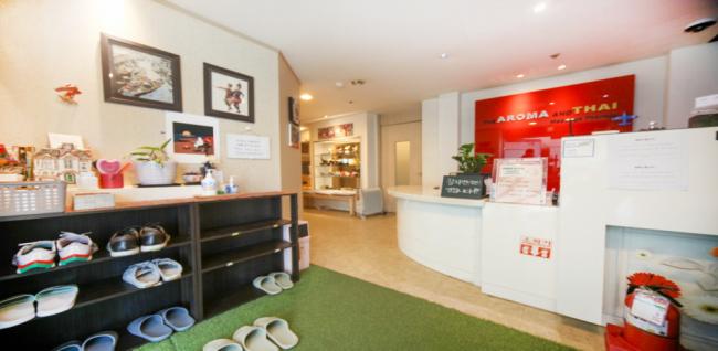 아로마앤타이 (동백역)