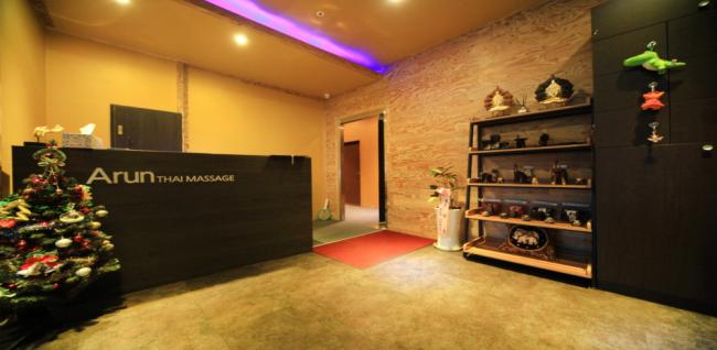 아룬타이 (용인남동)