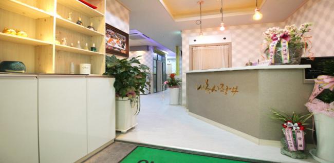 내몸사랑 (이천)