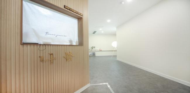 나봄 토탈케어 (평택비전)