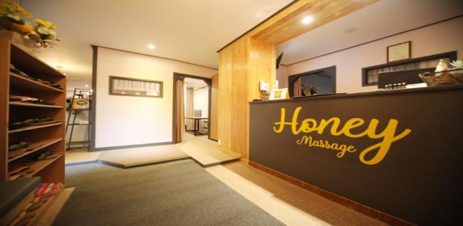 허니테라피 (평택신장)