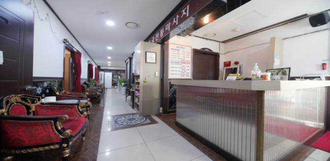 황금약손체형관리 (송탄)