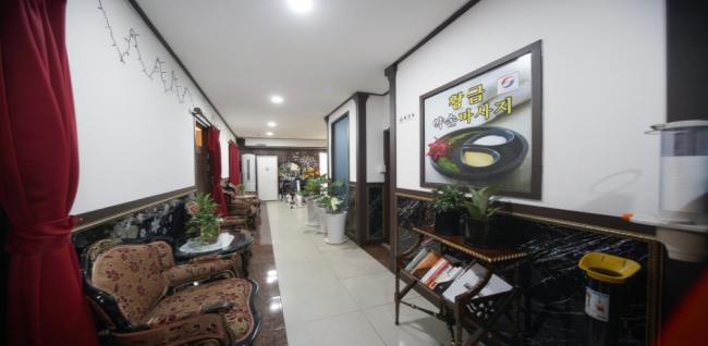 황금약손체형관리 (송탄)