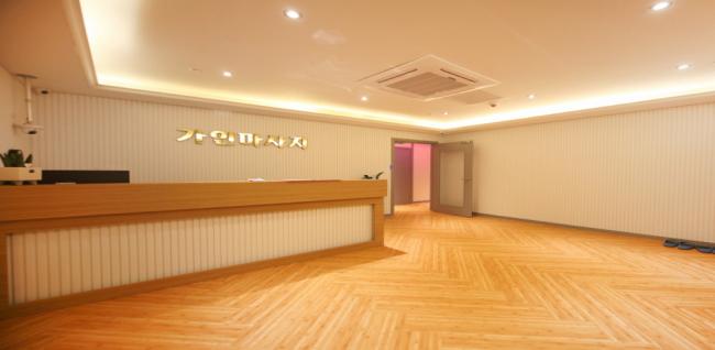 가인마사지 (평택고덕)