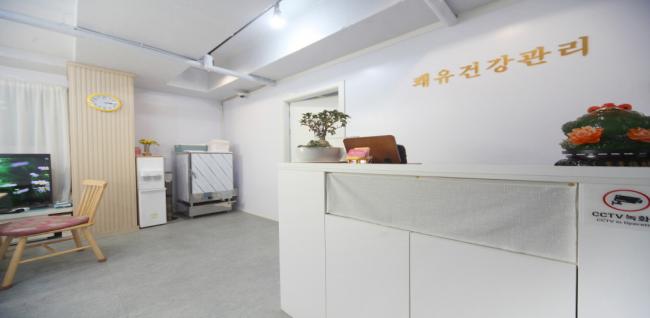 쾌유건강관리 (광명사거리역)