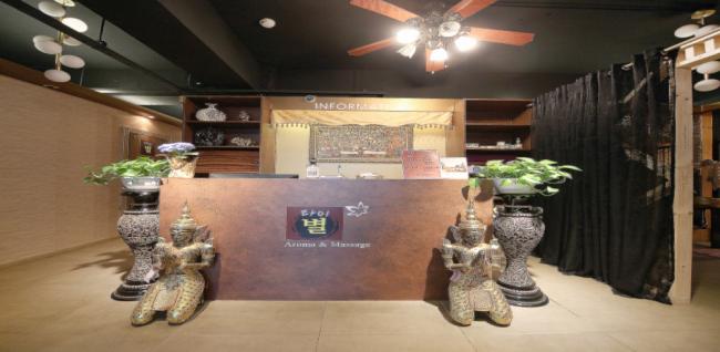 타이별마사지 (동구릉역)