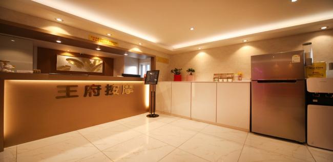 왕부마사지 (가산디지털단지역)