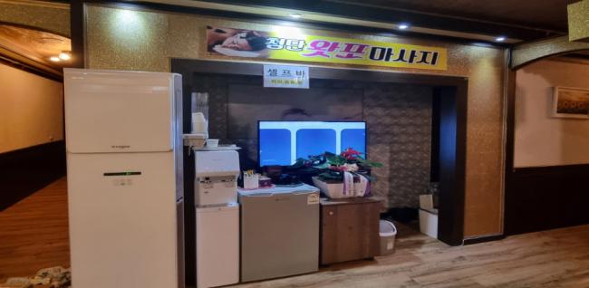  다인테라피 (첨단) 마사지샵 사진 4