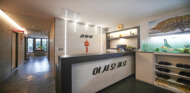  상하이마사지 (상남) 마사지샵 사진 1