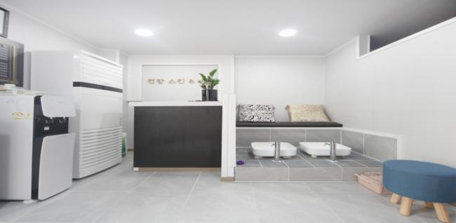 건강스킨앤바디 (서정)