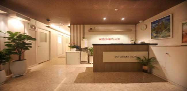 북경정통마사지 (평촌역)