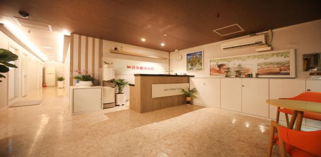 북경정통마사지 (평촌역)