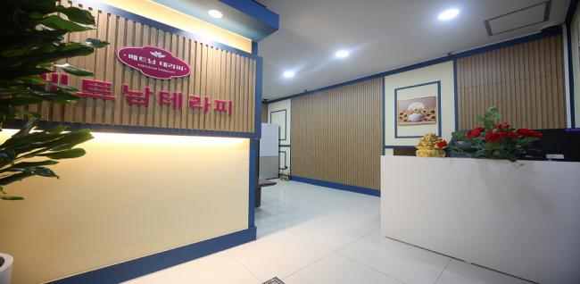  베트남테라피 (정왕) 마사지샵 사진 1