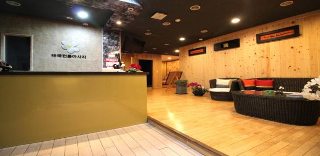 더퀸아로마 (죽전)