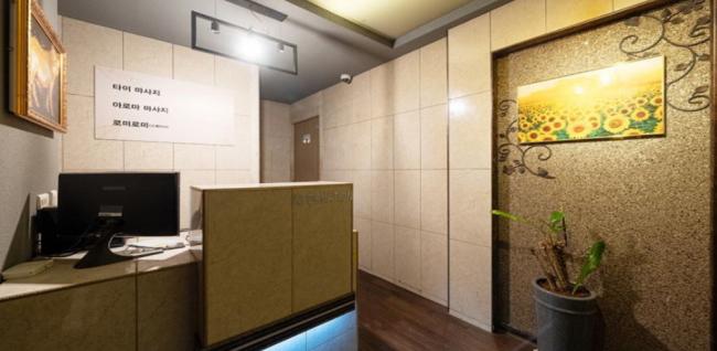 블루타이 (정부청사역)