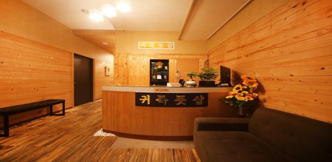 귀족풋샵 (송내역)