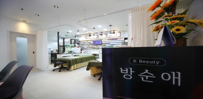 K뷰티방순애테라피 (샛강역)