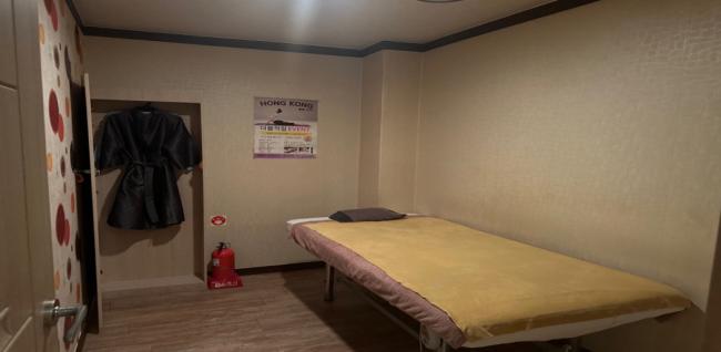 소문난마사지 (신탄진)