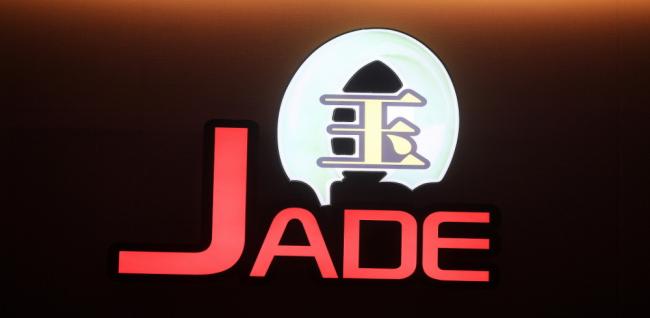 제이드아로마 (서정리역)