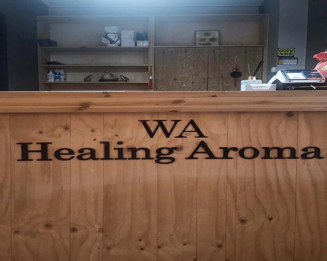 중동 와아로마(전주혁신도시)