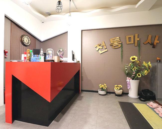 중동 귀족힐링테라피(동백)