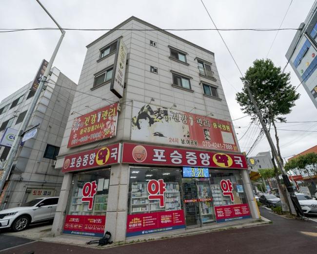  포승읍 수중국정통마사지 마사지샵 사진 7