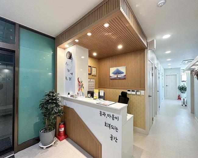 안중읍 약손아로마마사지