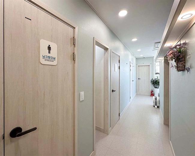 안중읍 약손아로마마사지